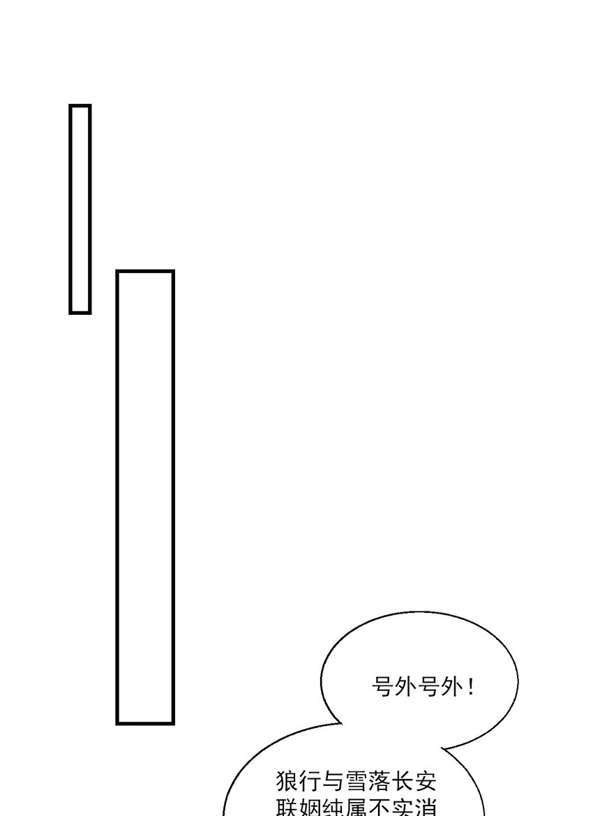 039 一定会让你后悔的！17