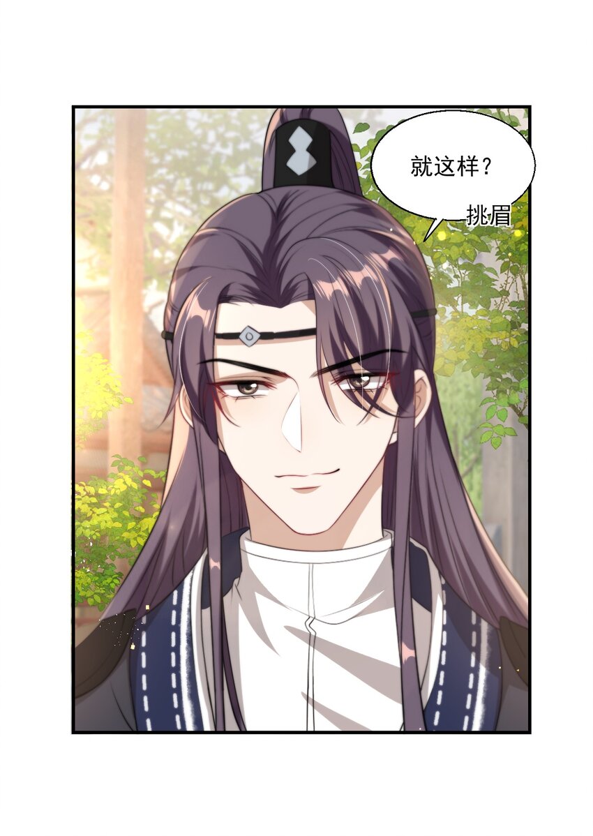 012 乖，叫哥哥！7