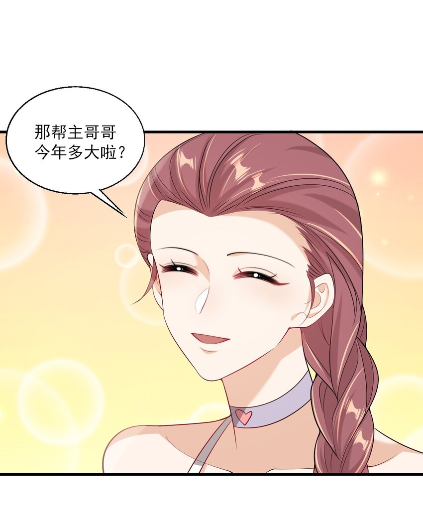 034 你们什么时候公开？7