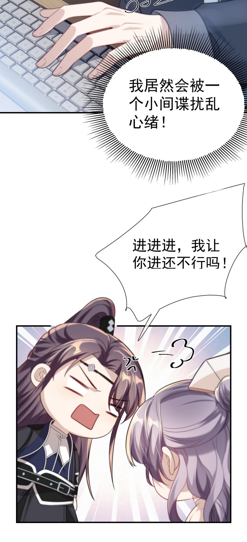 009 干啥啥不行，装可爱第一名！44