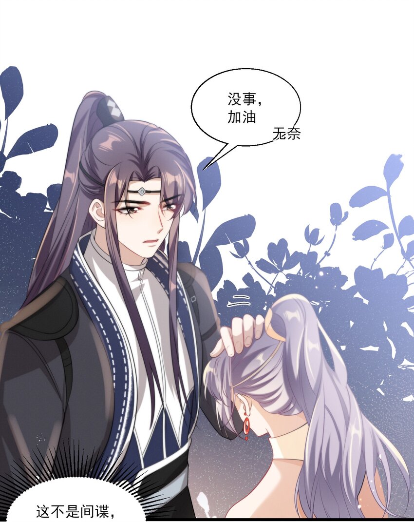 025 哥哥，你骂我吧！19