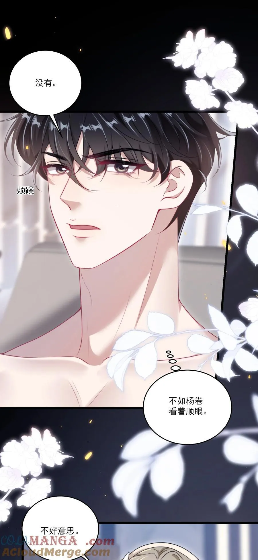 100 你喜欢贺朗吗？18