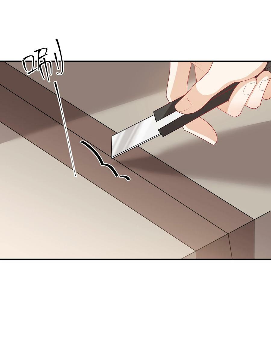 058 老婆，我身体好吗？13