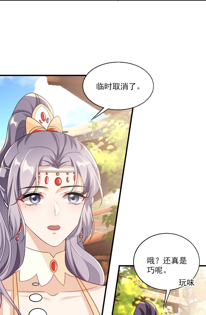 026 老婆生气了，怎么哄？11