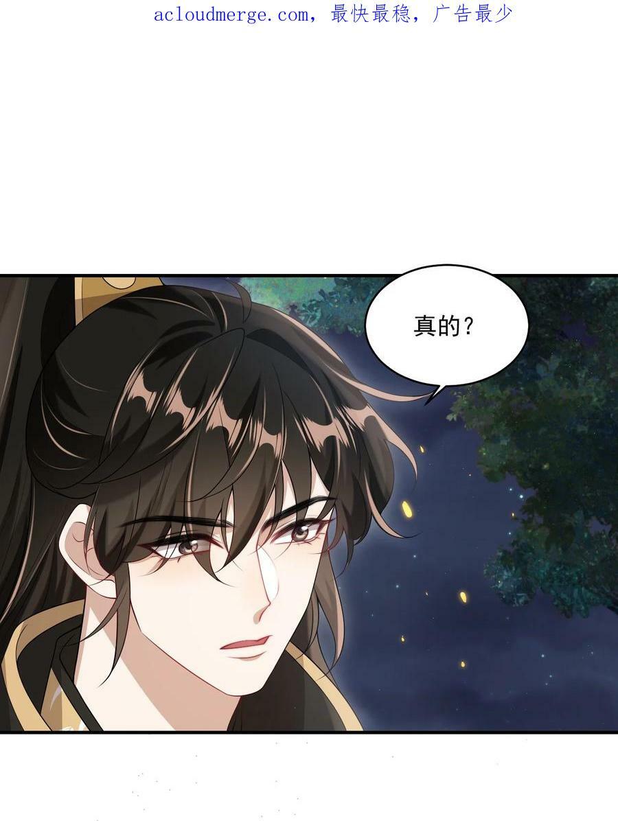 055 卷卷买了小裙子！！2