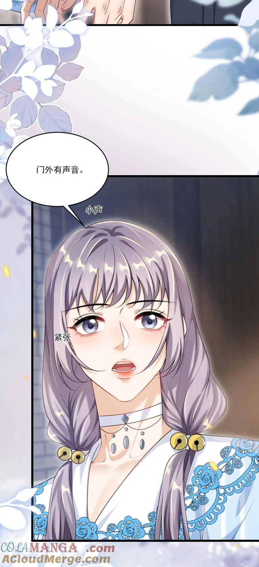 095 他的脸会不会更红？26