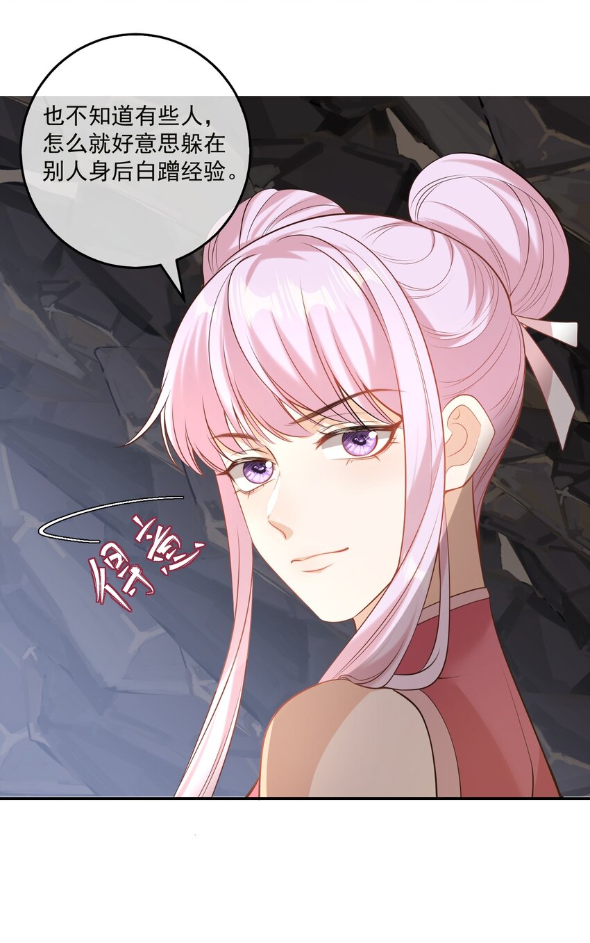 002 真是……丢死人了45