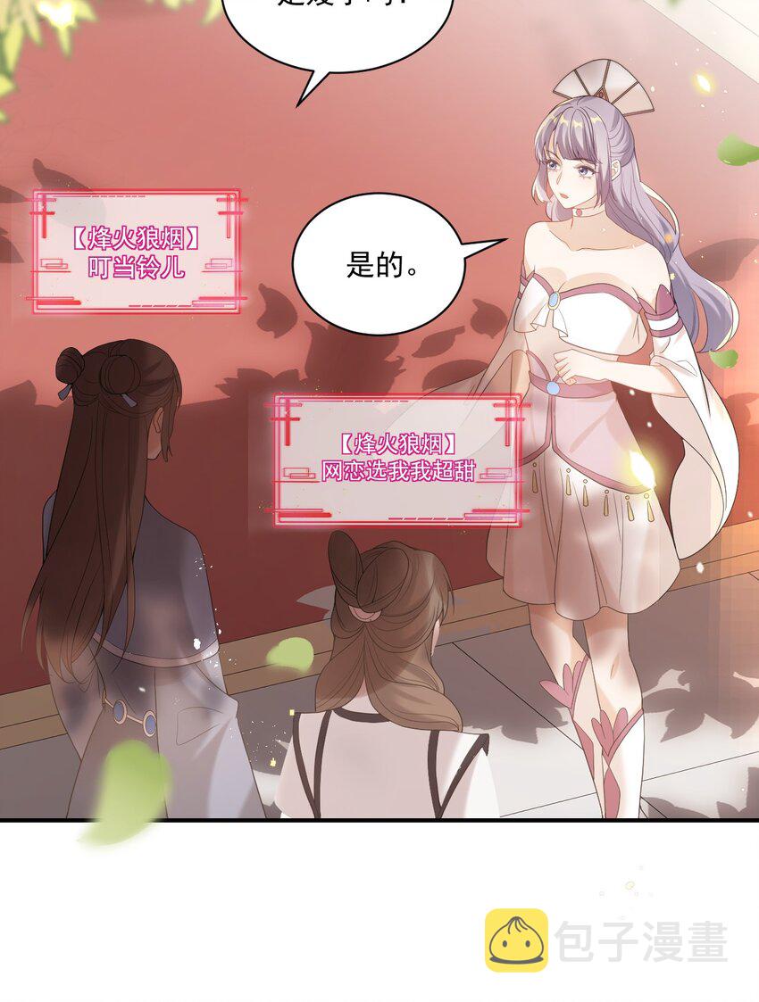 001 居然有被可爱到！卷卷宝贝！33