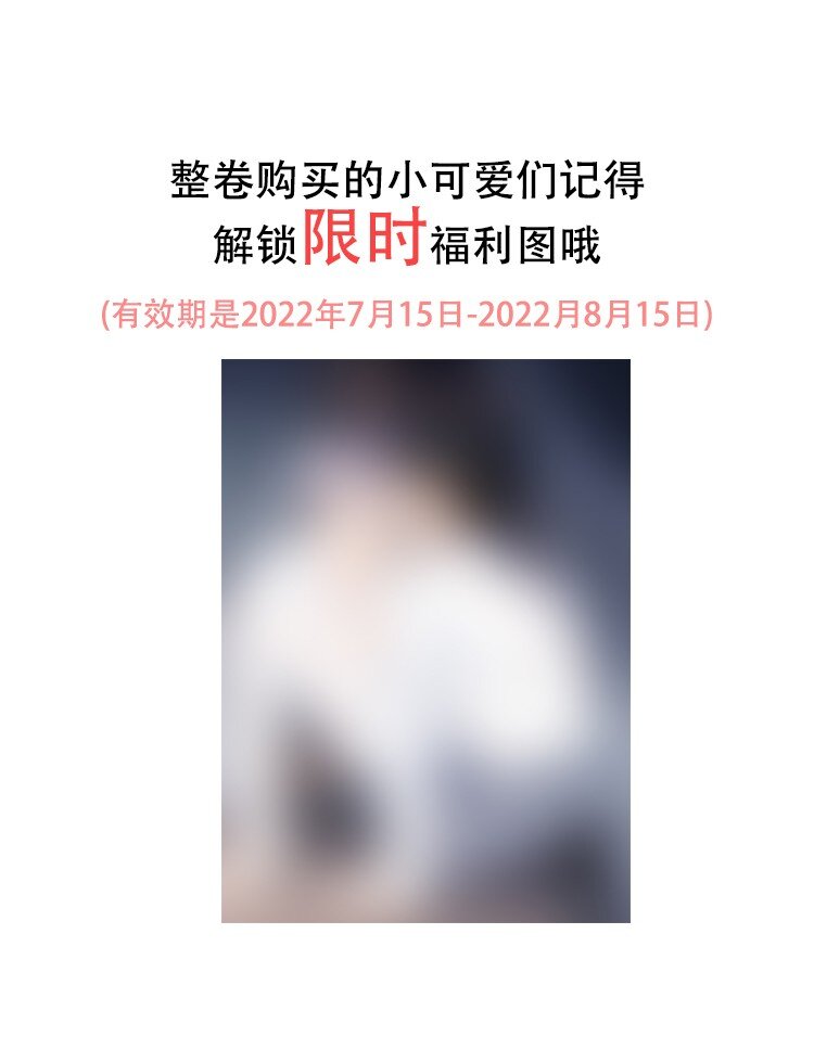 027 主动掉马38