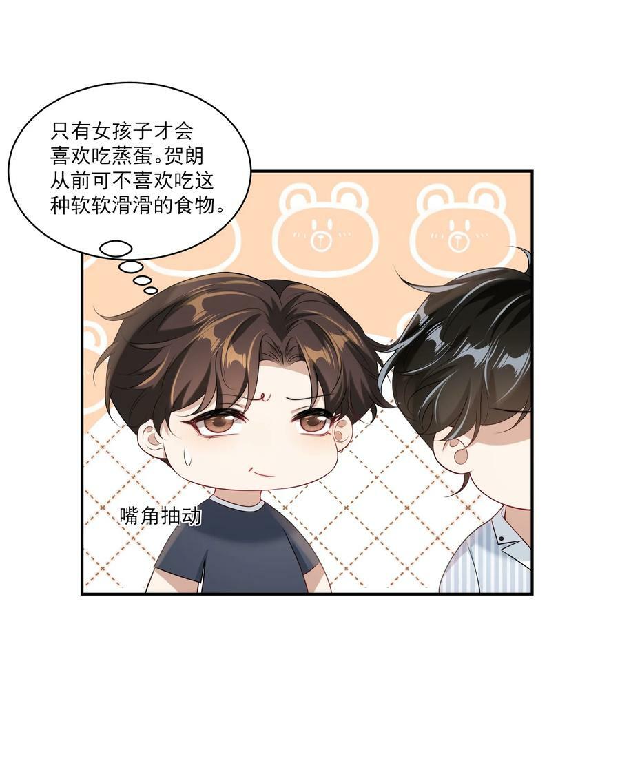 062 又出大瓜了？！37