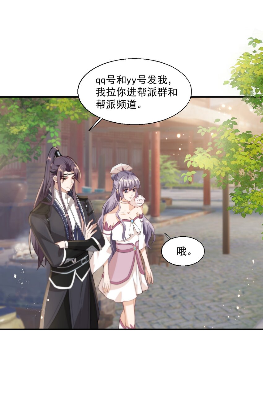 012 乖，叫哥哥！13