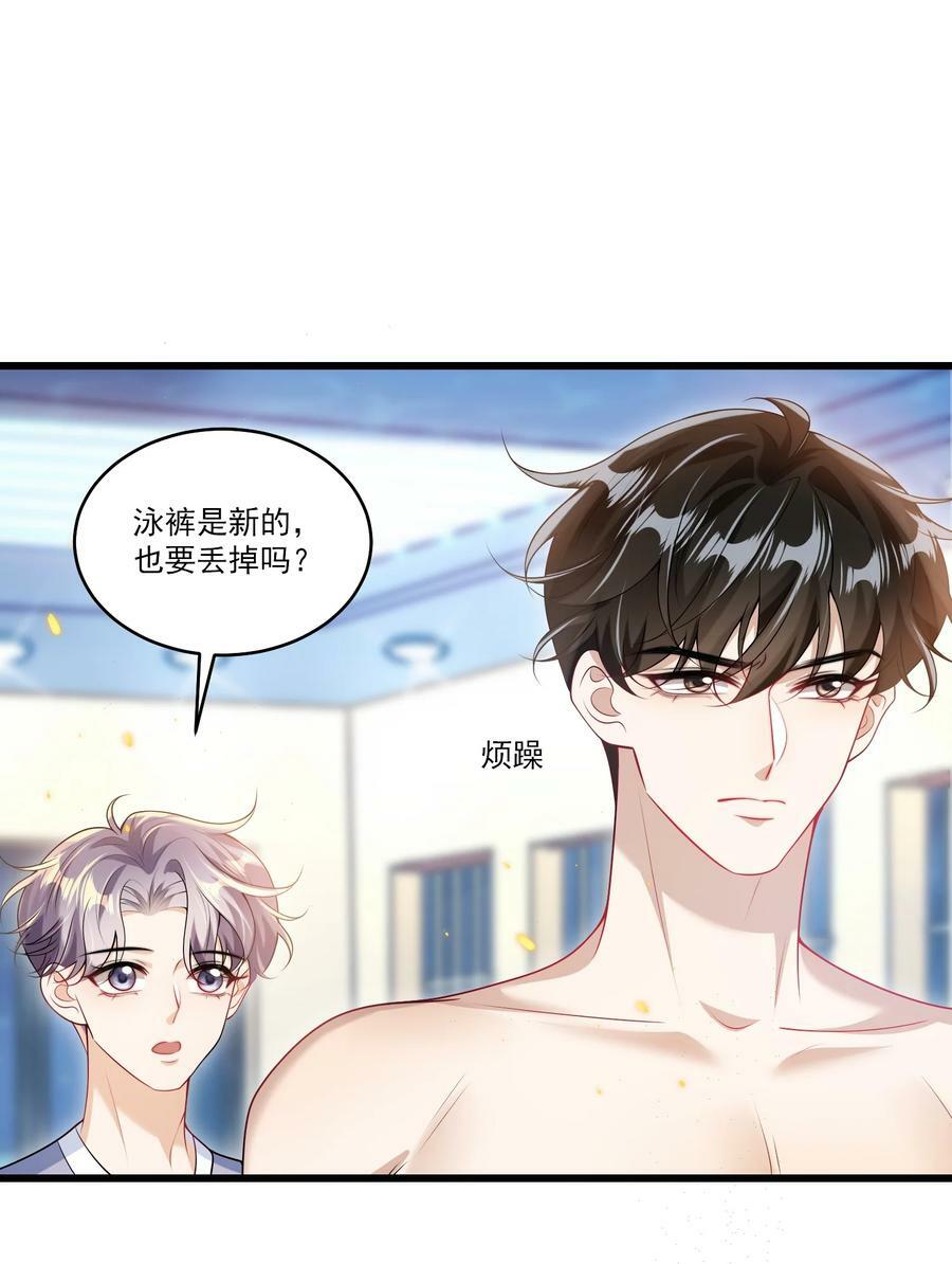 072 你会游泳吗？21