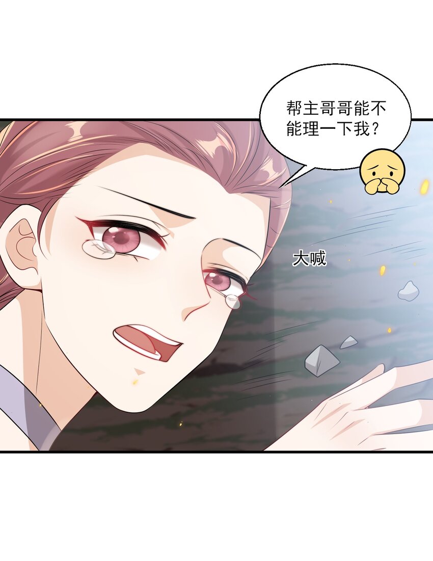 034 你们什么时候公开？37