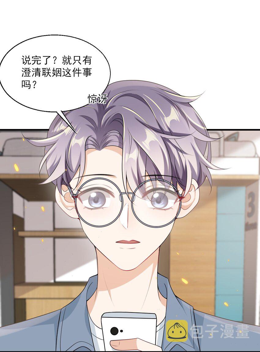 039 一定会让你后悔的！5