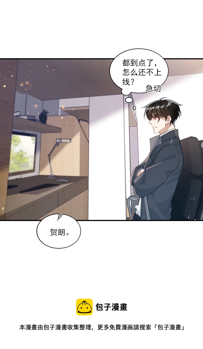 017 这小间谍脾气还挺大？16