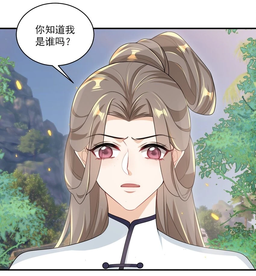 052 我的老婆好浪漫啊～13