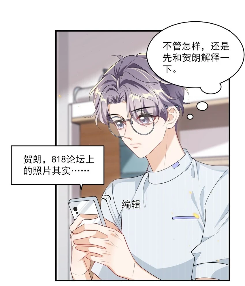 053 羊毛卷被扒了？11
