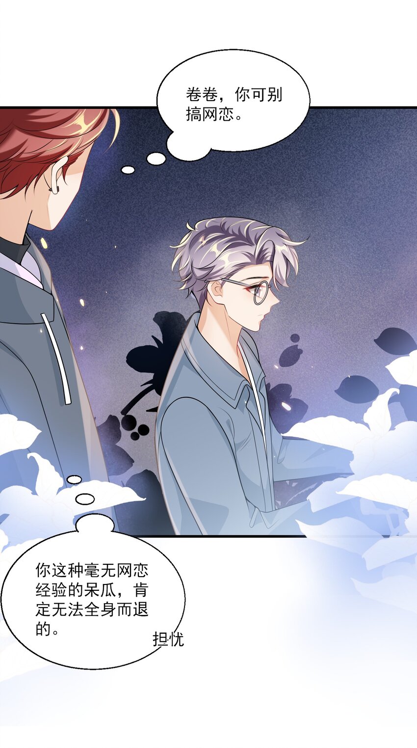 033 要负责到什么时候？34