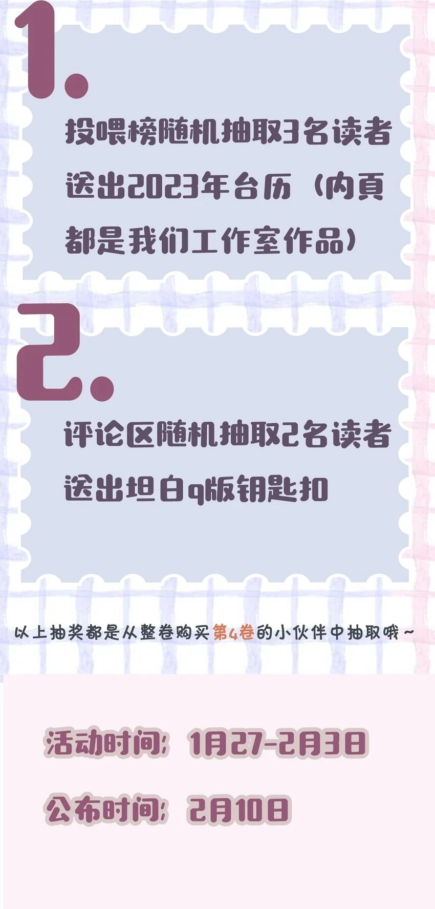 052 我的老婆好浪漫啊～43