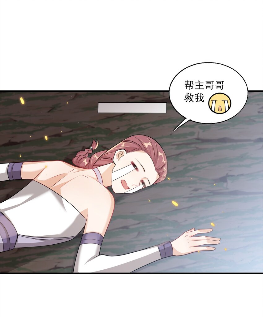 034 你们什么时候公开？35