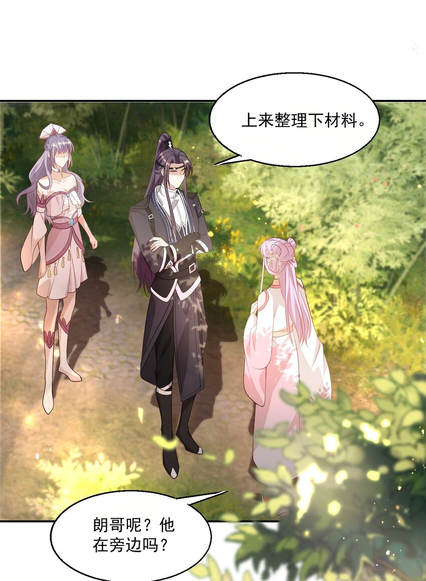 003 大无语事件！43