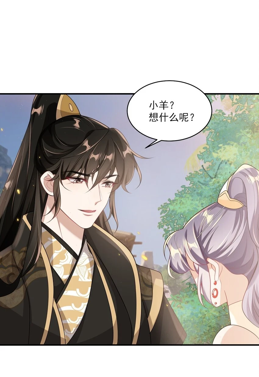 052 我的老婆好浪漫啊～31