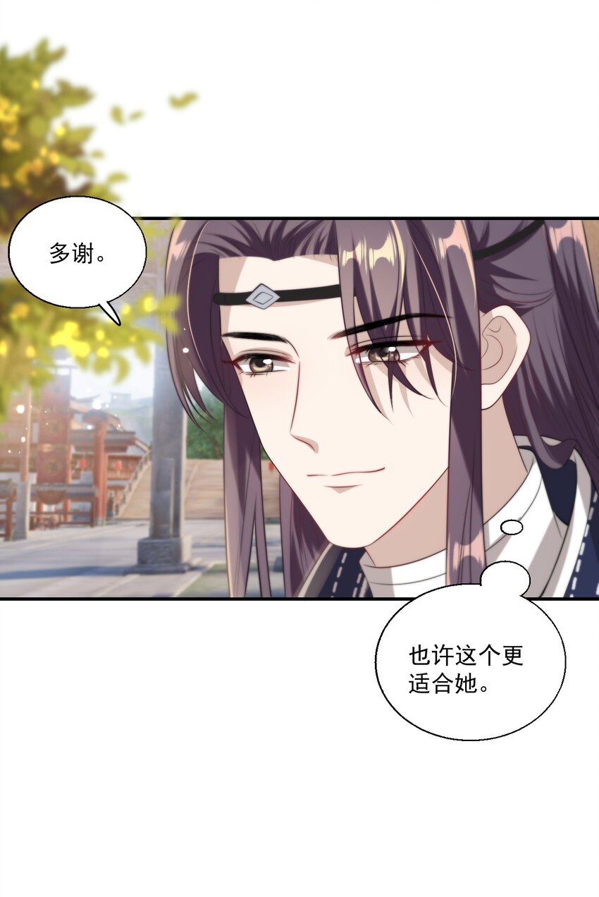 011 小间谍还挺好哄33