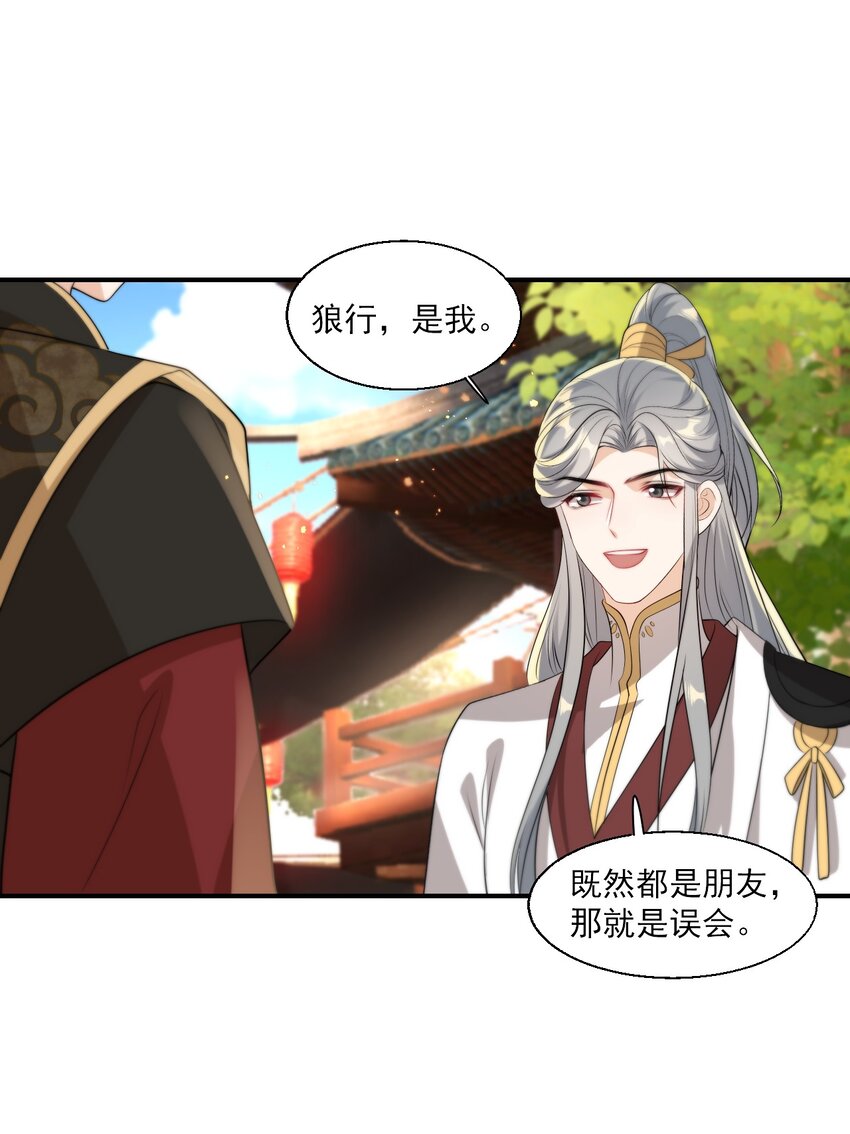 013 这小间谍，撒起谎来都不脸红？27
