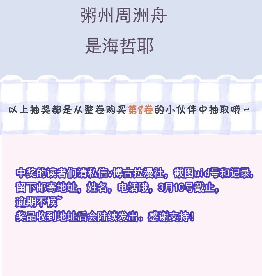 101 想坐我旁边？35