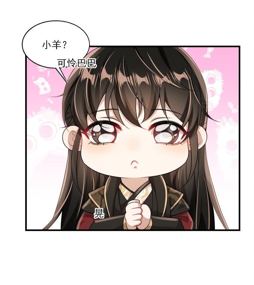 037 联姻？！16