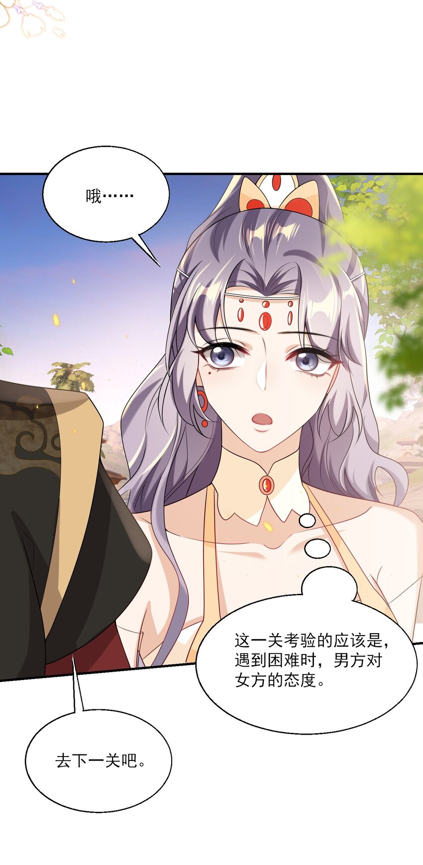 047 我老婆真聪明！34