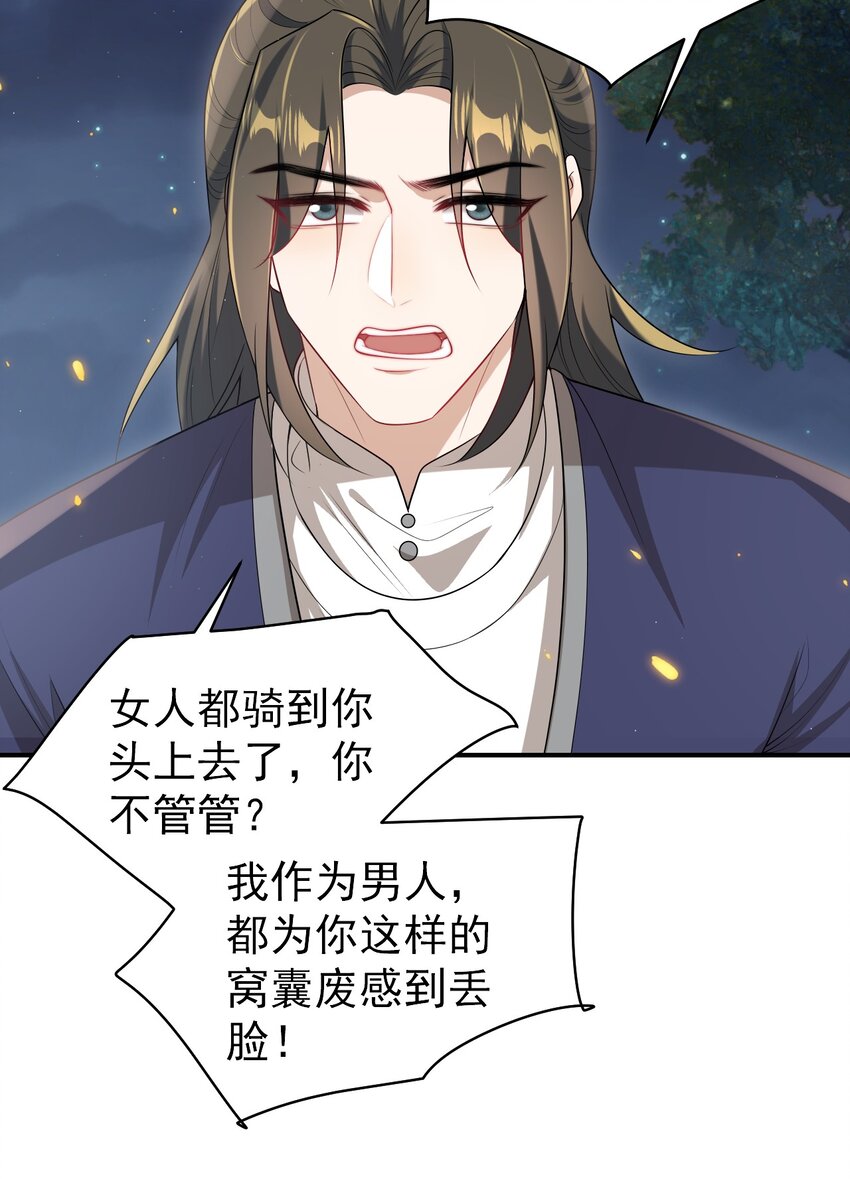 048 老婆，接吻的动作想学吗？14
