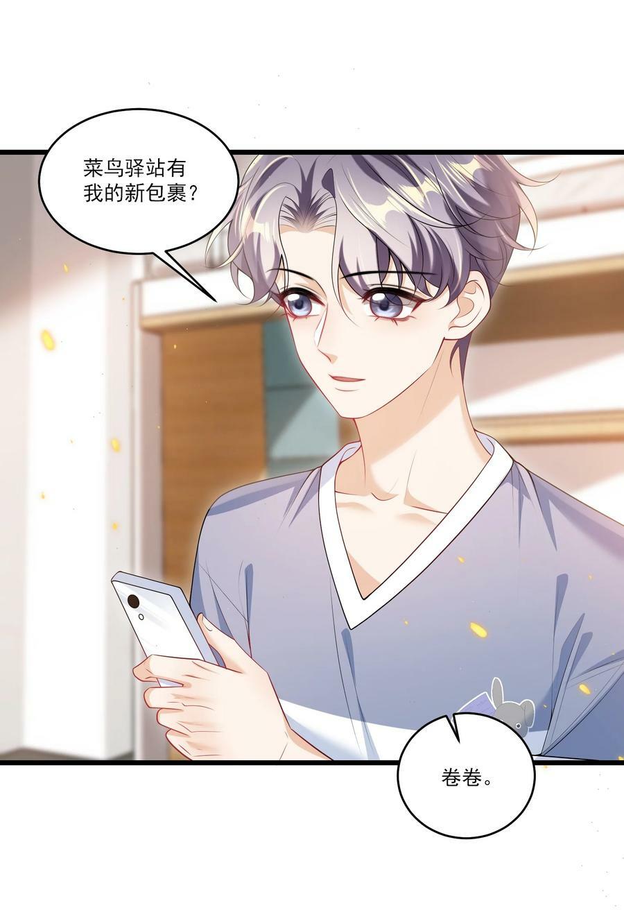 071 脸怎么红成这样？7