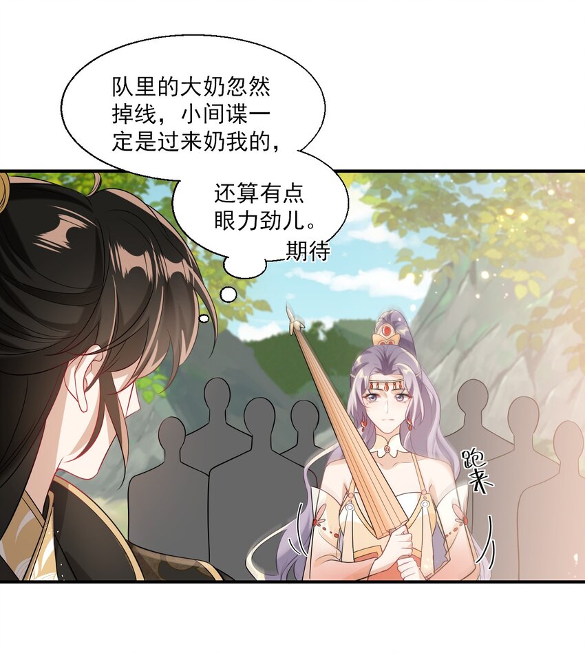 021 贺朗，你妹妹好乖哦！5