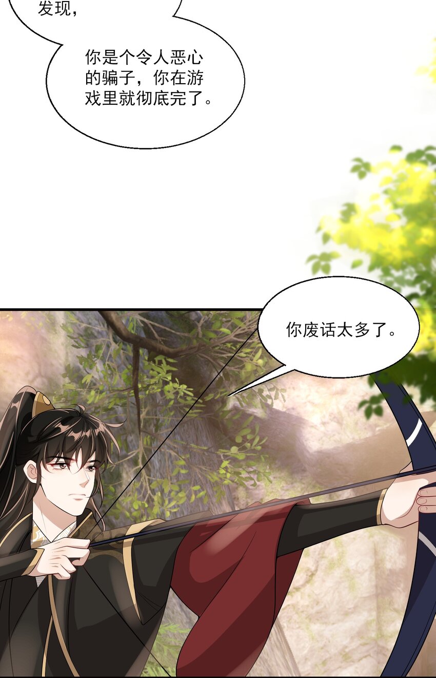039 一定会让你后悔的！34
