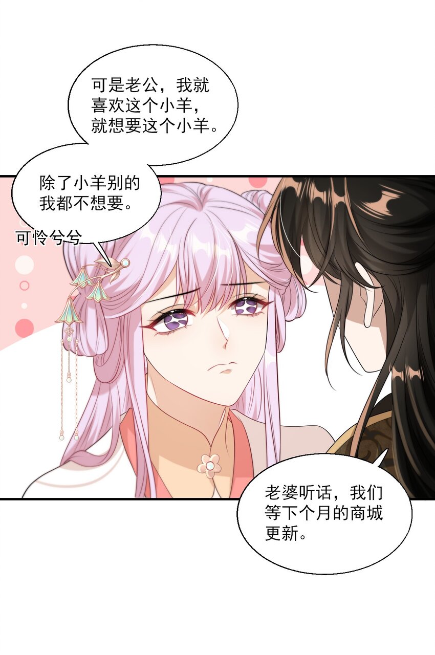013 这小间谍，撒起谎来都不脸红？38