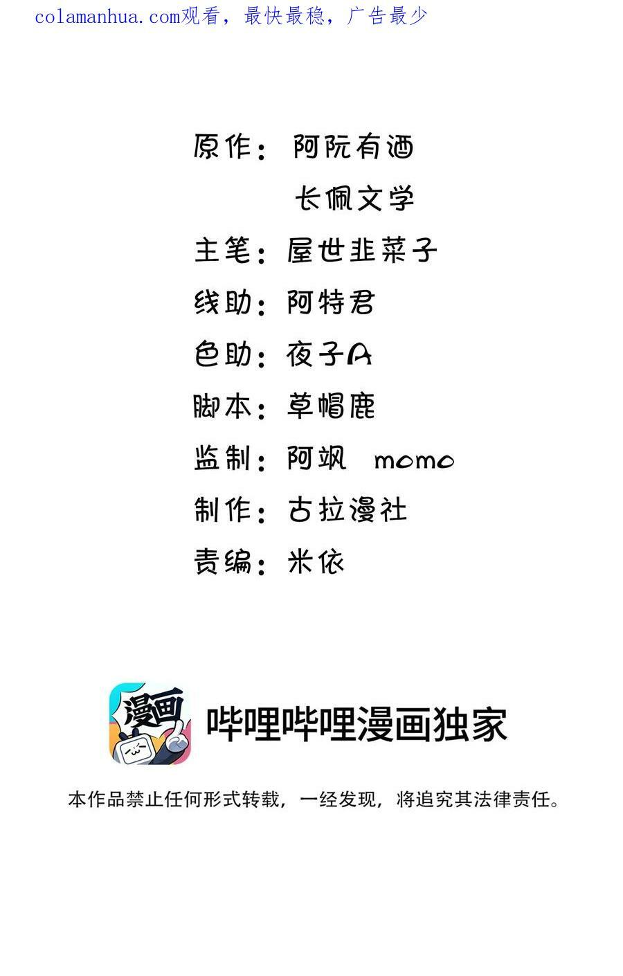 059 老婆，你不想线下见我吗？1