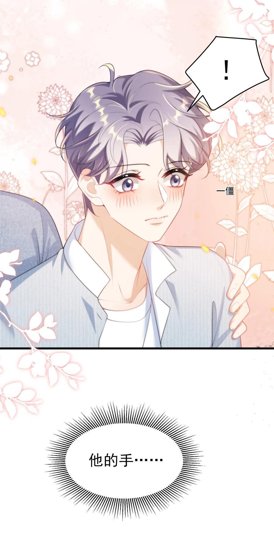 080 贺·傲娇·朗37