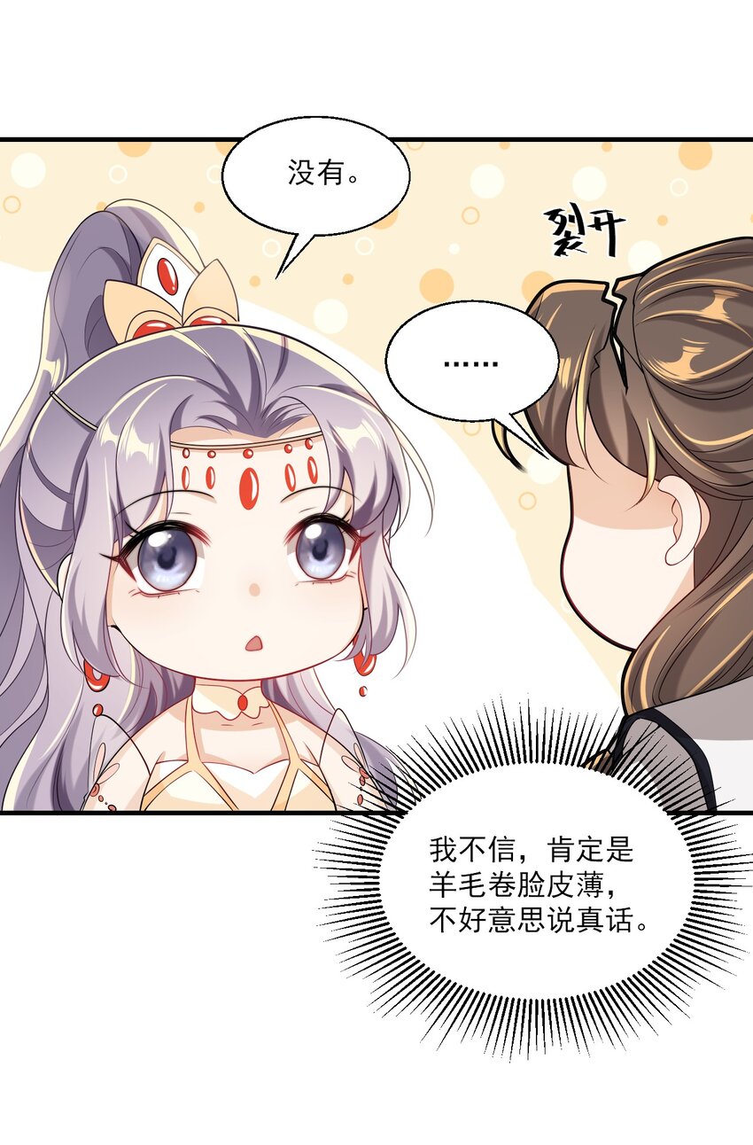 030 朗哥对老婆真猛！29