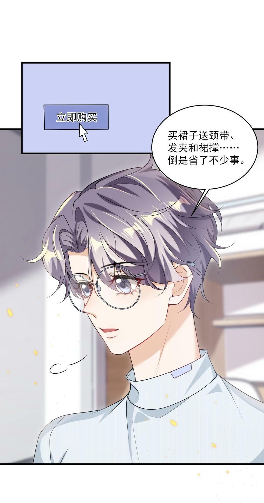 055 卷卷买了小裙子！！7