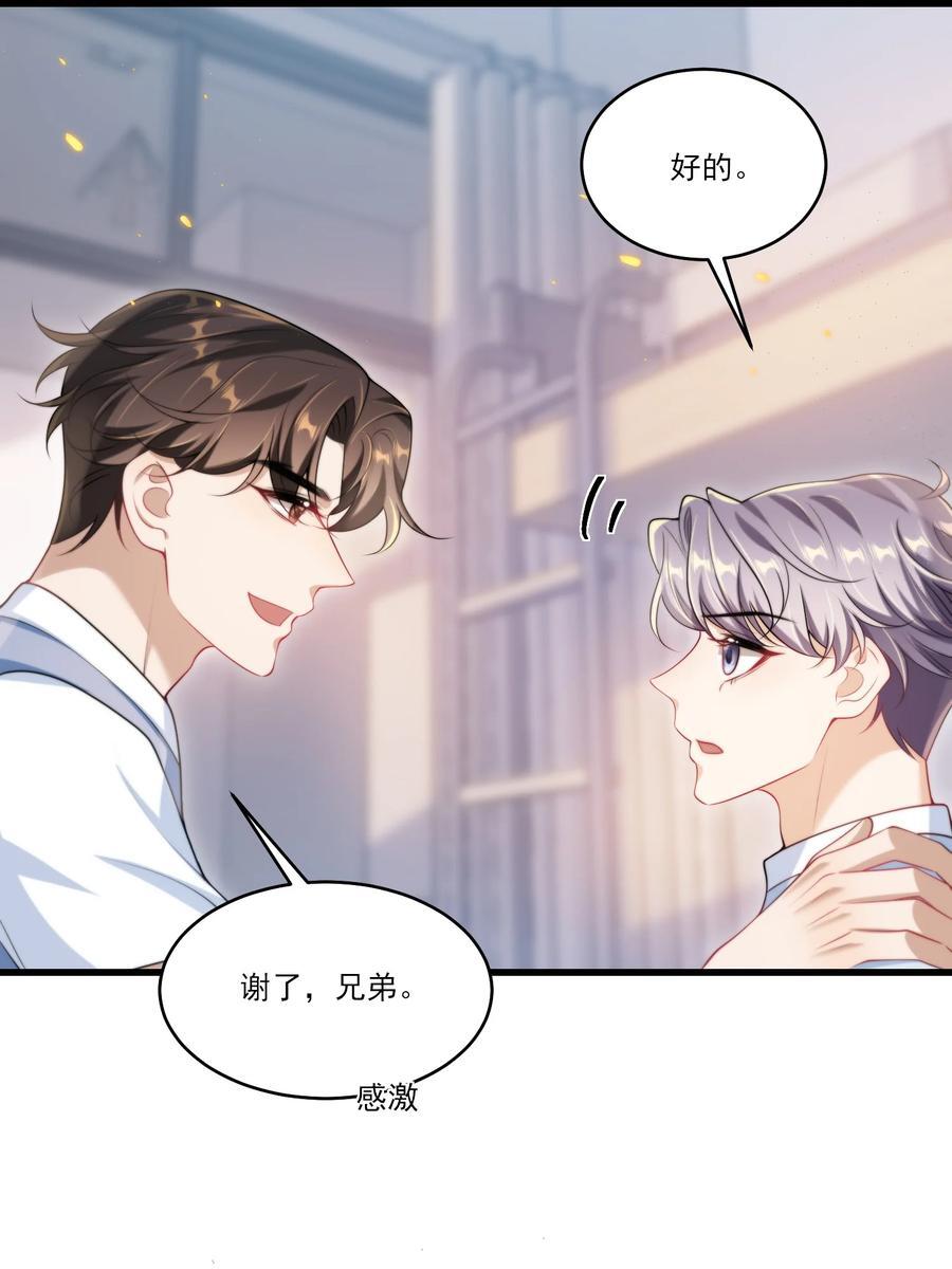 075 到我床上去！3