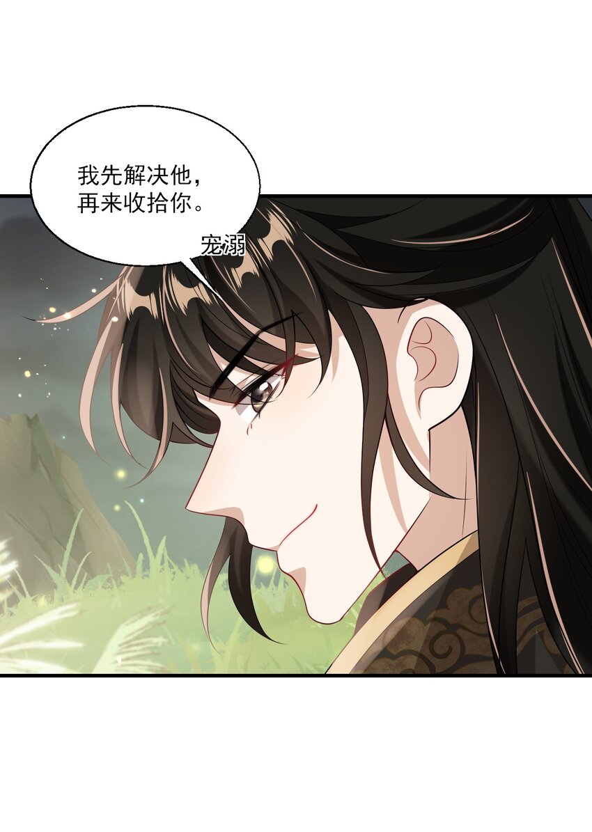 032 卷卷？绿茶小三？17