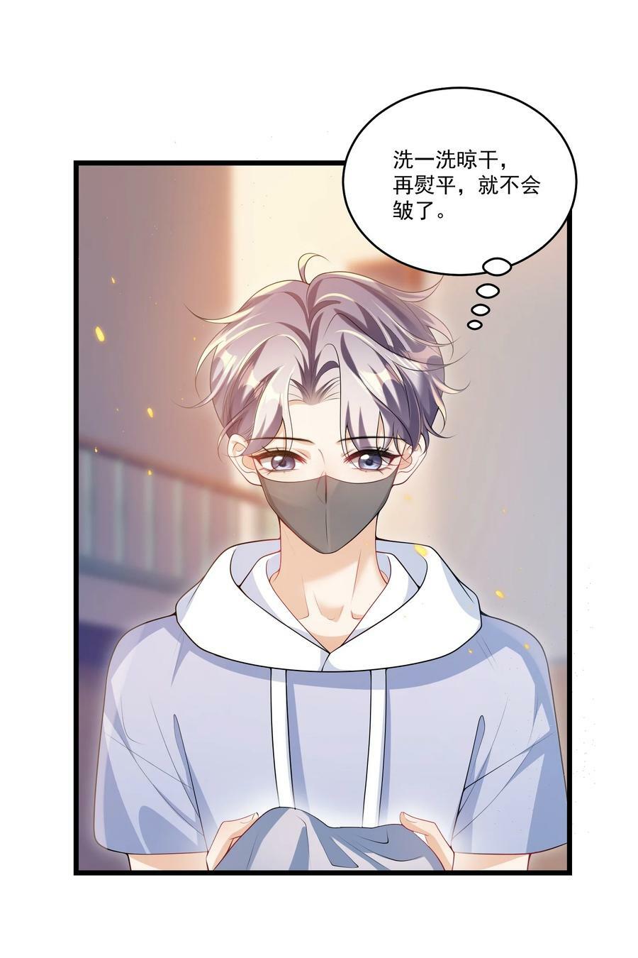 071 脸怎么红成这样？3