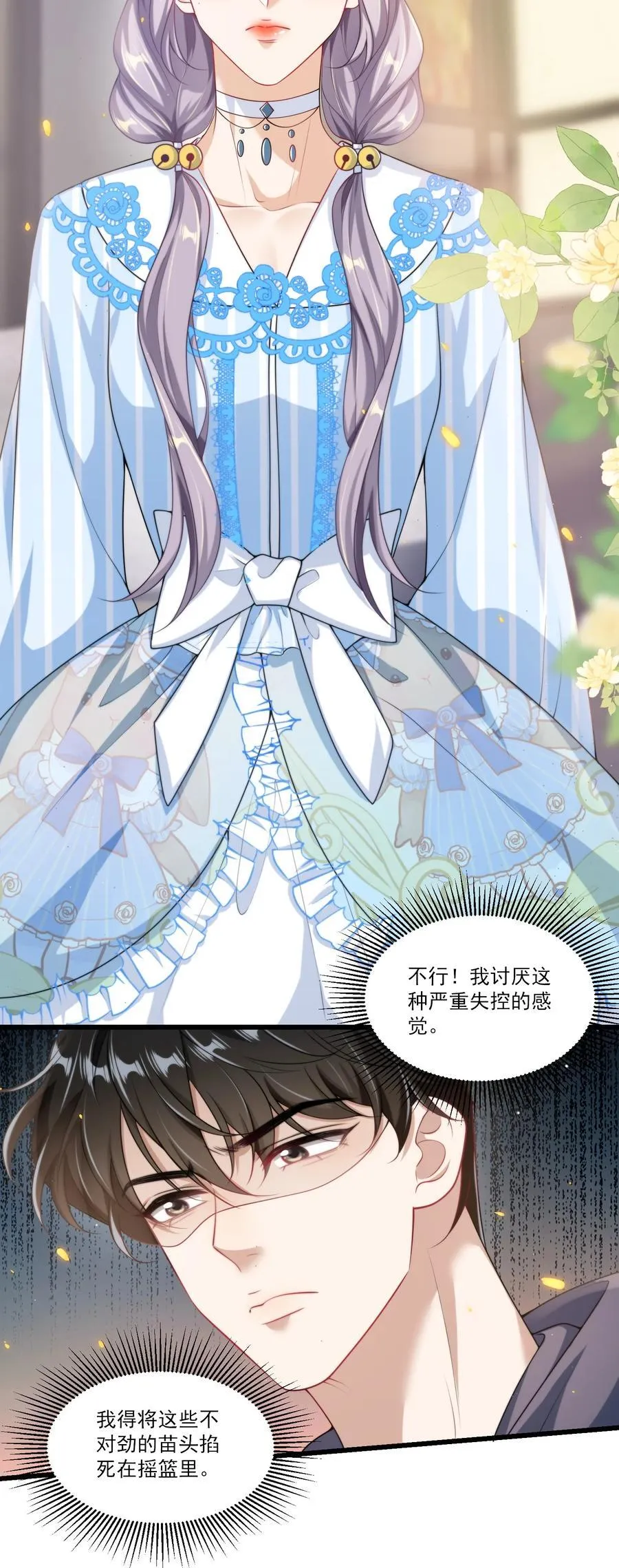 096 身体真的好软！9