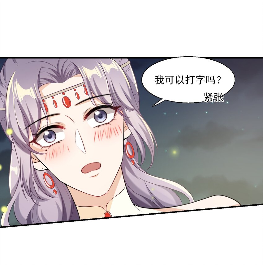 020 小间谍不会被占便宜吧？13