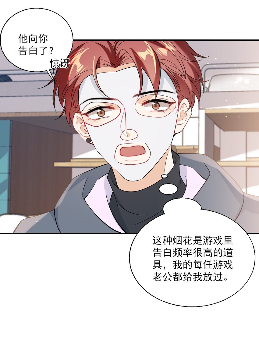 021 贺朗，你妹妹好乖哦！24