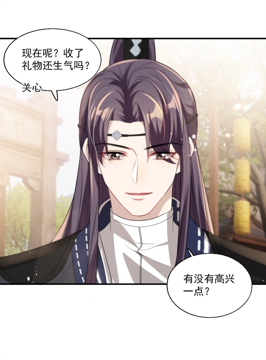 011 小间谍还挺好哄18