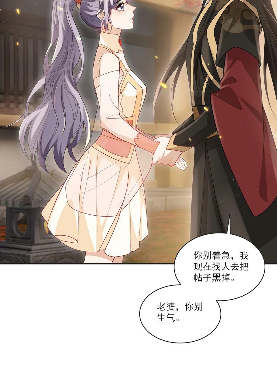 057 谁说我们分手了！20