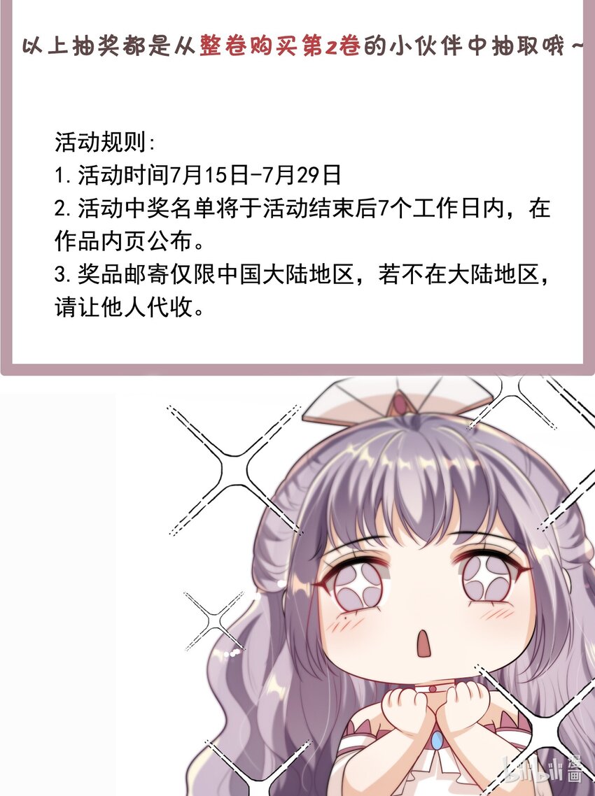 福利 活动1