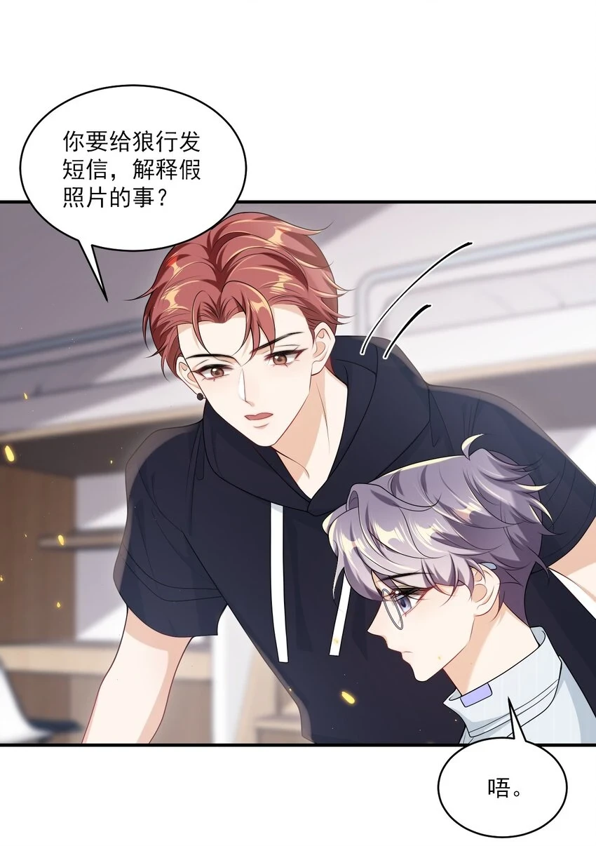 053 羊毛卷被扒了？13
